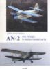 AN-2 Pół wieku w przestworzach